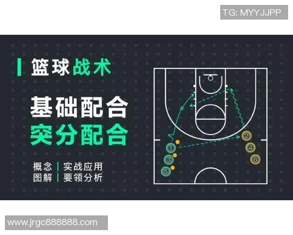 三分球在现代篮球战术中的崛起与影响力分析