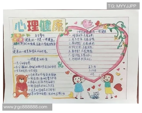 以健康为核心打造全方位生活方式提升计划促进身心和谐发展