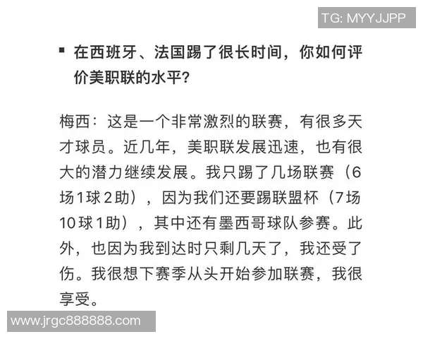 中国女足球明星的奋斗历程与成就分享