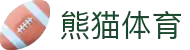 熊猫体育「中国」官方网站 - 快乐运动,智慧健身
